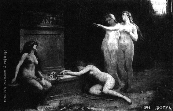 Эротизм без берегов - _016.jpg