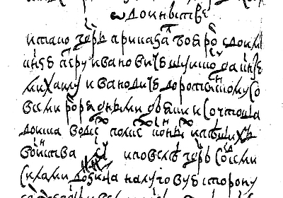 «И сочтоша во всех полках 150 тысяч»: Сколько воинов не было в армии Ивана Грозного под Казанью в 1552 году? - i_006.jpg