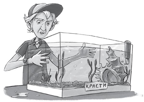 Расследование на вечеринке у бассейна - i_009.jpg