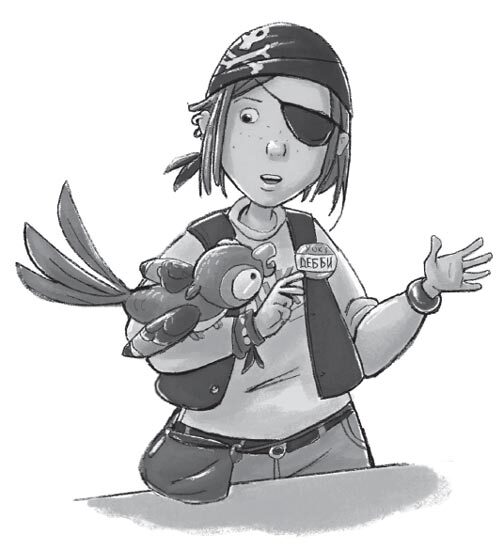 Расследование на вечеринке у бассейна - i_012.jpg