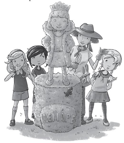 Расследование на вечеринке у бассейна - i_016.jpg