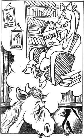 Детская библиотека. Том 26 - i_045.png