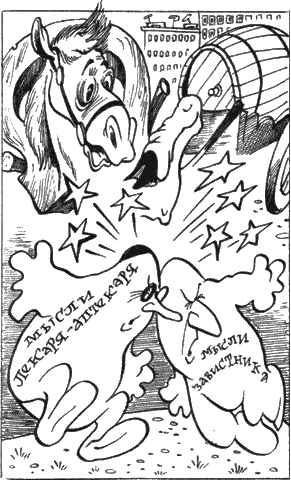 Детская библиотека. Том 26 - i_053.png