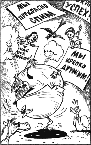 Детская библиотека. Том 26 - i_062.png