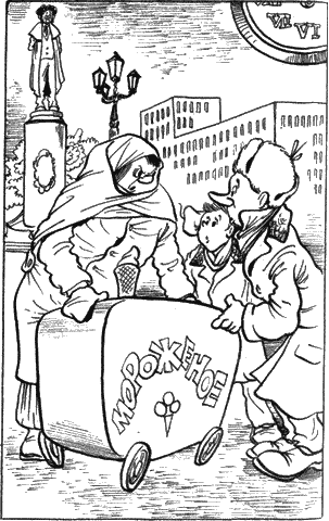 Детская библиотека. Том 26 - i_071.png