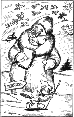 Детская библиотека. Том 26 - i_072.png