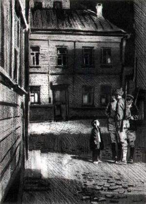 Том 1. Повести и рассказы - i_003.jpg