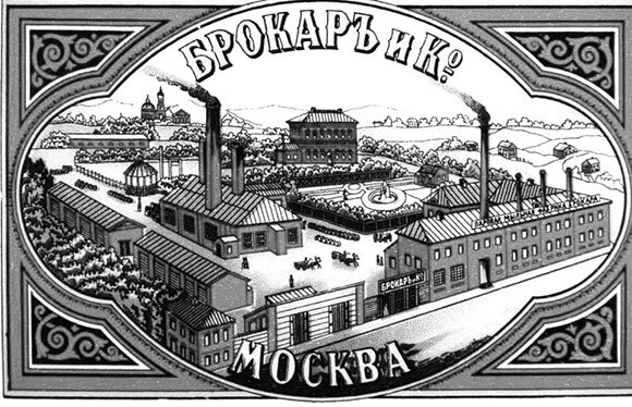 Книга Москвы: биография улиц, памятников, домов и людей - i_017.jpg