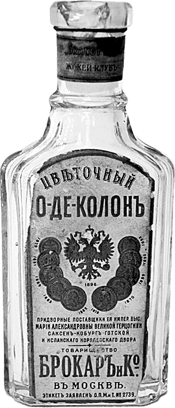 Книга Москвы: биография улиц, памятников, домов и людей - i_019.png