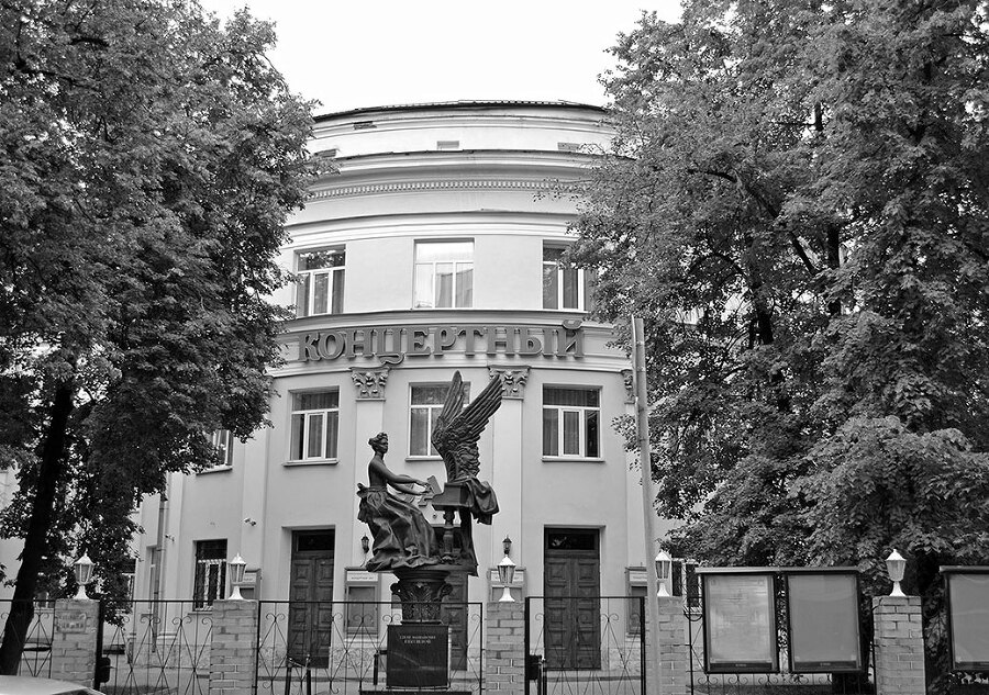 Книга Москвы: биография улиц, памятников, домов и людей - i_046.jpg