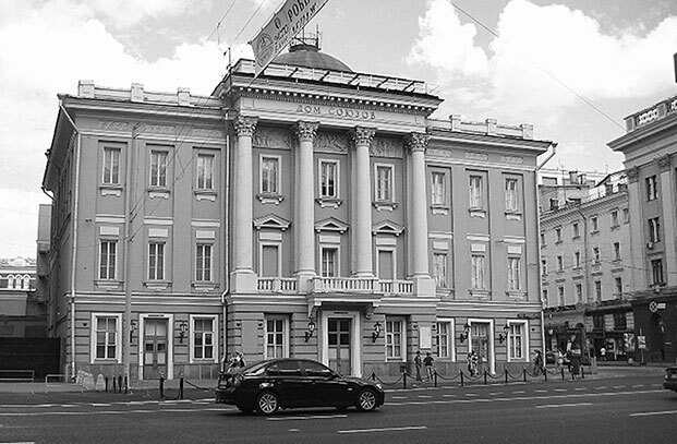 Книга Москвы: биография улиц, памятников, домов и людей - i_058.jpg