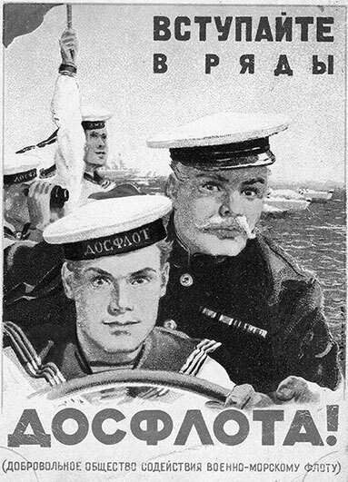 Книга Москвы: биография улиц, памятников, домов и людей - i_059.jpg