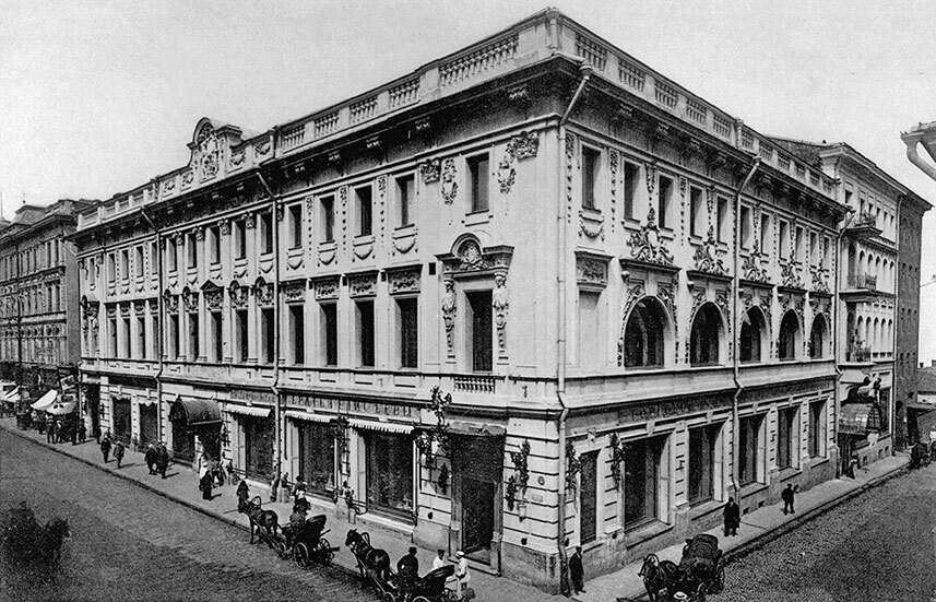 Книга Москвы: биография улиц, памятников, домов и людей - i_068.jpg