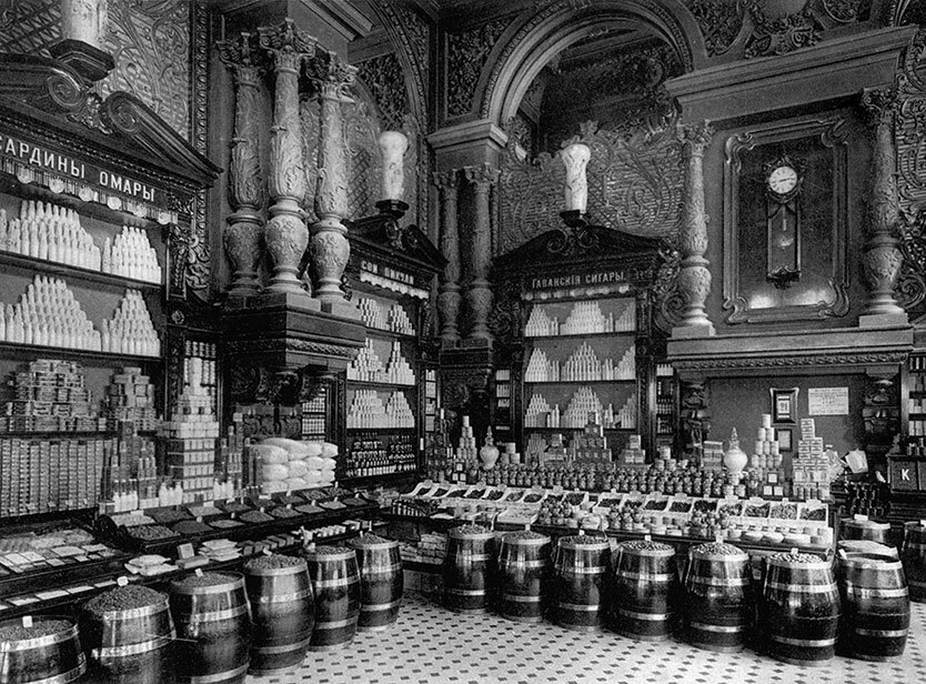 Книга Москвы: биография улиц, памятников, домов и людей - i_069.jpg