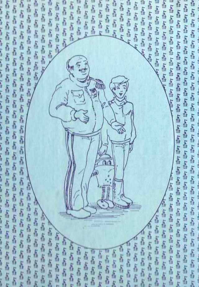 Норби и Старейшая Драконица. Норби и придворный шут - forzac_01.jpg