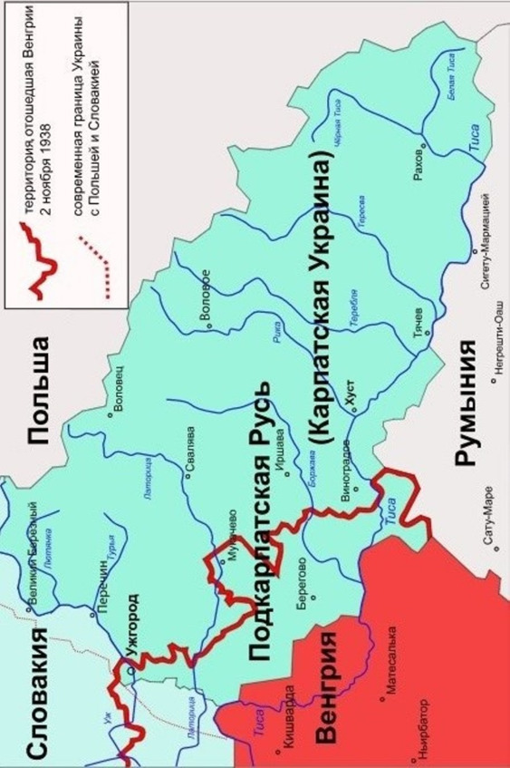 Правительственная связь в Закарпатье. История спецсвязи - i_001.jpg