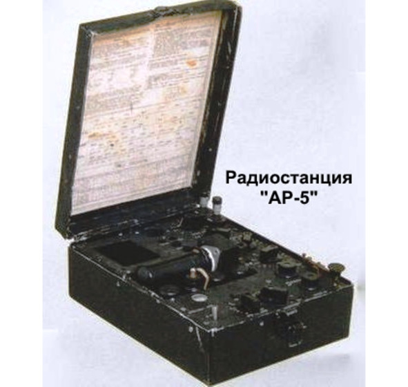 Правительственная связь в Закарпатье. История спецсвязи - i_004.jpg