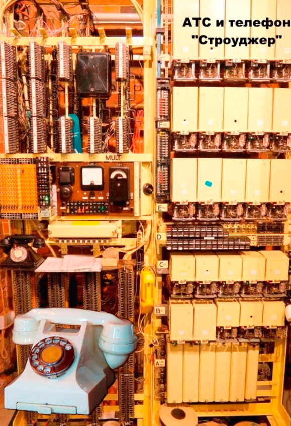 Правительственная связь в Закарпатье. История спецсвязи - i_013.jpg