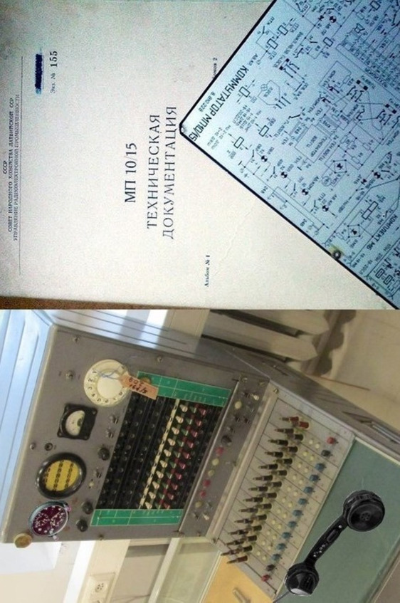 Правительственная связь в Закарпатье. История спецсвязи - i_014.jpg