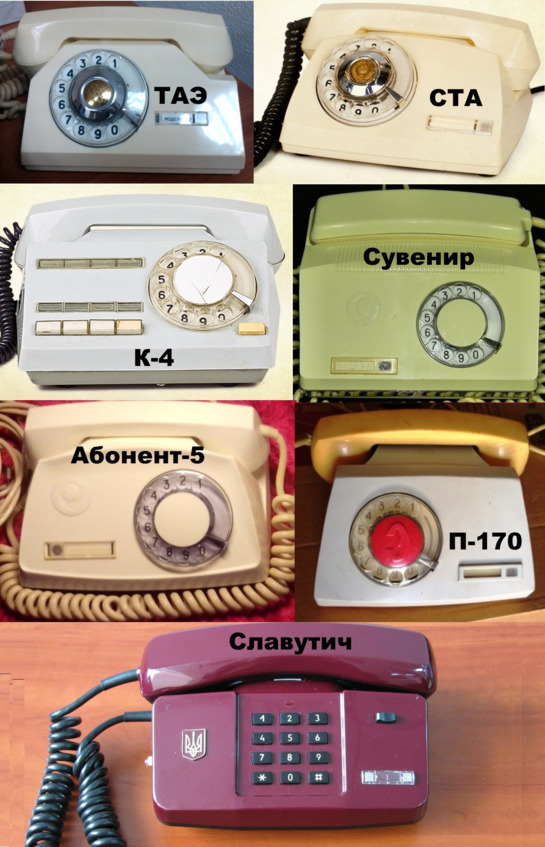 Правительственная связь в Закарпатье. История спецсвязи - i_018.jpg