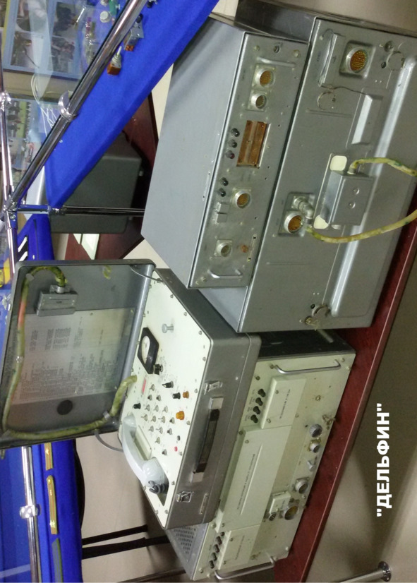 Правительственная связь в Закарпатье. История спецсвязи - i_020.jpg