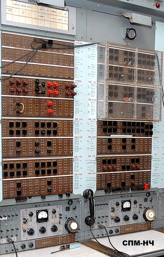 Правительственная связь в Закарпатье. История спецсвязи - i_023.jpg