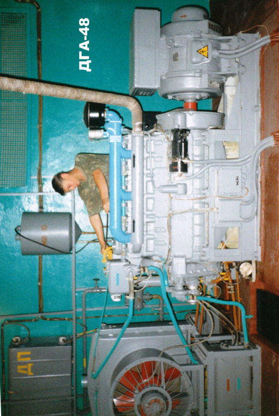 Правительственная связь в Закарпатье. История спецсвязи - i_028.jpg