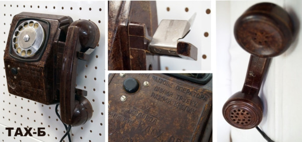 Правительственная связь в Закарпатье. История спецсвязи - i_029.jpg