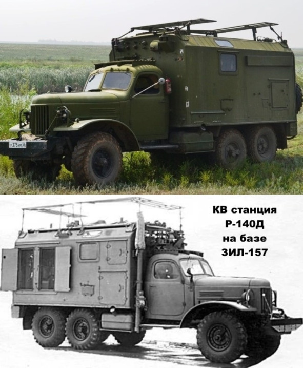 Правительственная связь в Закарпатье. История спецсвязи - i_032.jpg