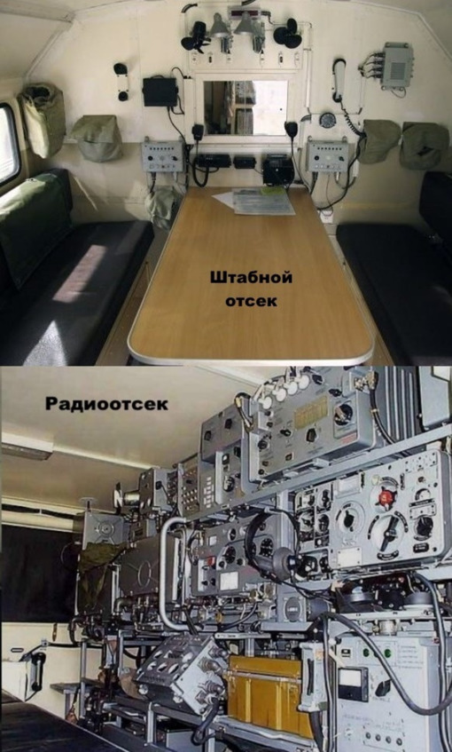 Правительственная связь в Закарпатье. История спецсвязи - i_037.jpg