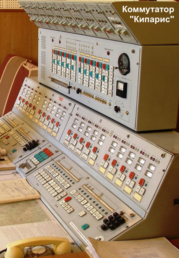 Правительственная связь в Закарпатье. История спецсвязи - i_039.jpg