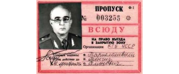 Правительственная связь в Закарпатье. История спецсвязи - i_040.jpg