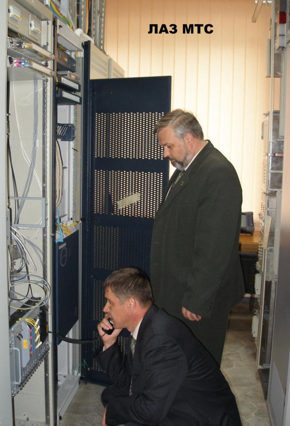 Правительственная связь в Закарпатье. История спецсвязи - i_051.jpg