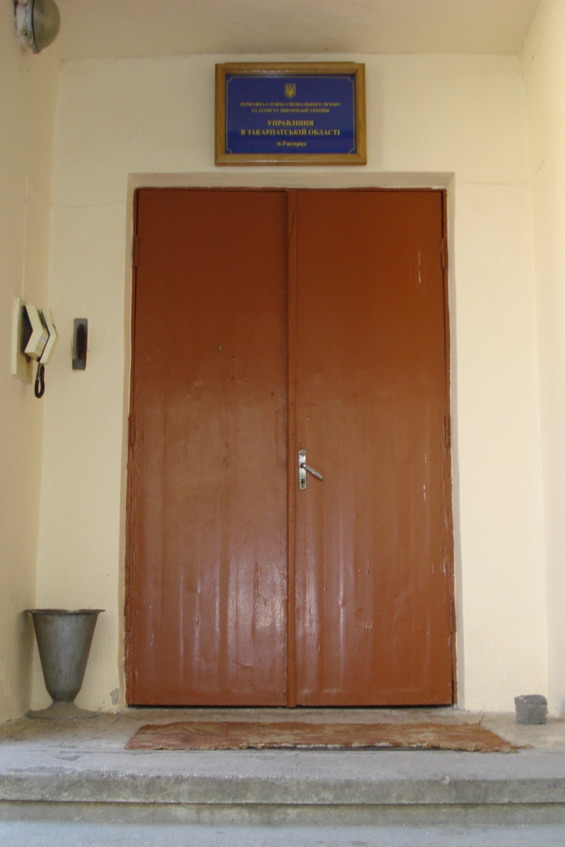 Правительственная связь в Закарпатье. История спецсвязи - i_054.jpg