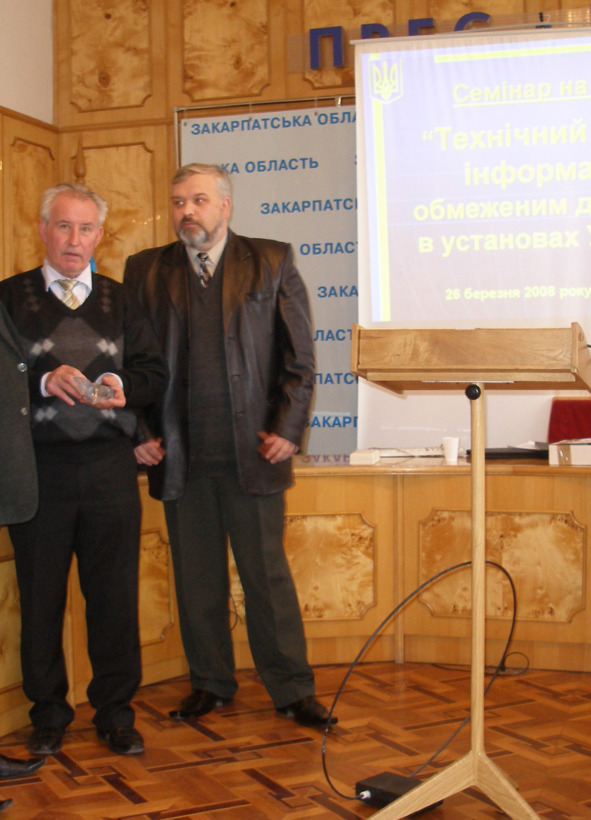 Правительственная связь в Закарпатье. История спецсвязи - i_058.jpg