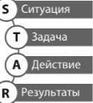 Путеводитель по карьере в кибербезопасности - i_016.jpg