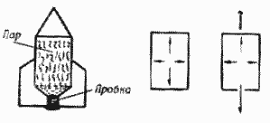 Ракеты и полеты в космос - _09.png