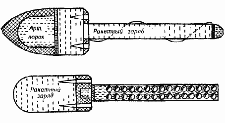 Ракеты и полеты в космос - _13.png