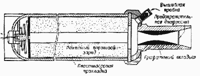 Ракеты и полеты в космос - _33.png