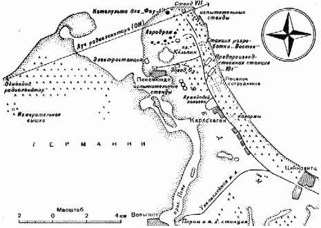 Ракеты и полеты в космос - _36.png