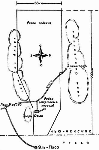 Ракеты и полеты в космос - _44.png