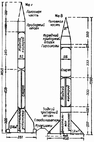 Ракеты и полеты в космос - _47.png