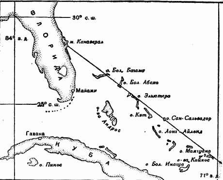Ракеты и полеты в космос - _49.png