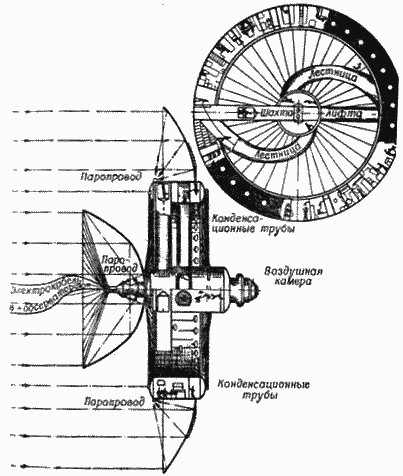 Ракеты и полеты в космос - _68.png