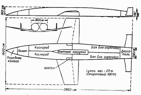 Ракеты и полеты в космос - _83.png