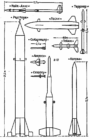 Ракеты и полеты в космос - _85.png