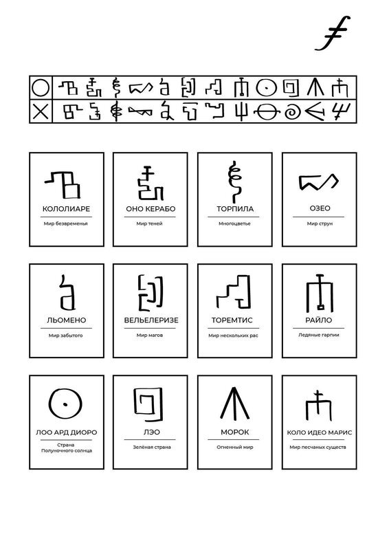 Паргелион (СИ) - image1.jpg