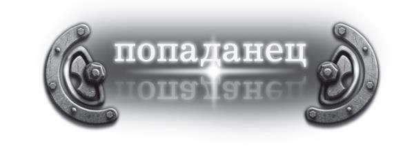 Императрица Мария. Восставшая из могилы - i_001.jpg