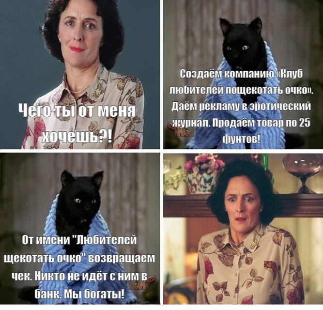 Салем кот Поттера (СИ) - img_11.jpg