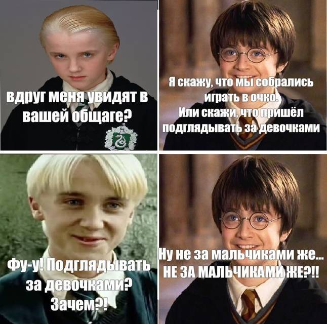 Салем кот Поттера (СИ) - img_231.jpg